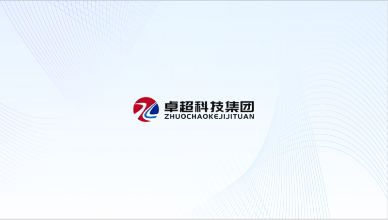 浙江安源安全环保科技集团--合作案例展示