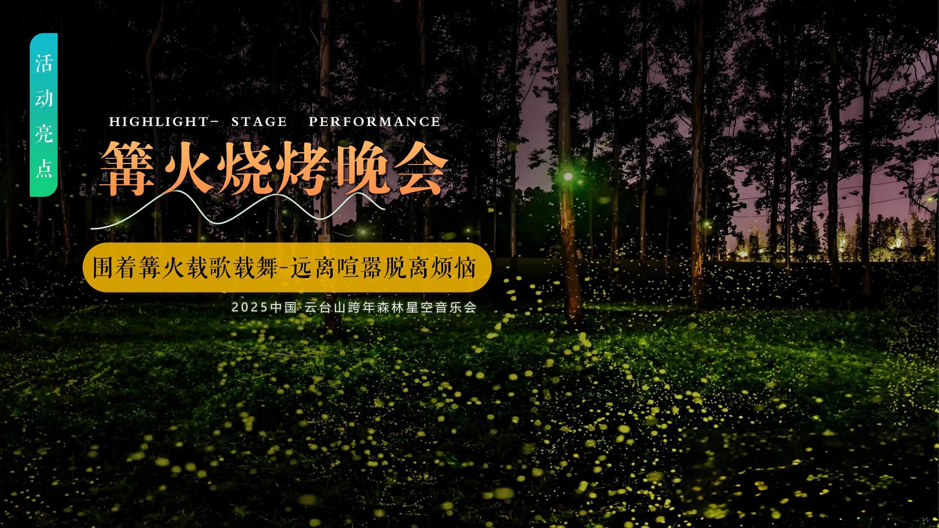 星空恒达文化联合中国艺术研究院发起“当代文化创作观察计划”