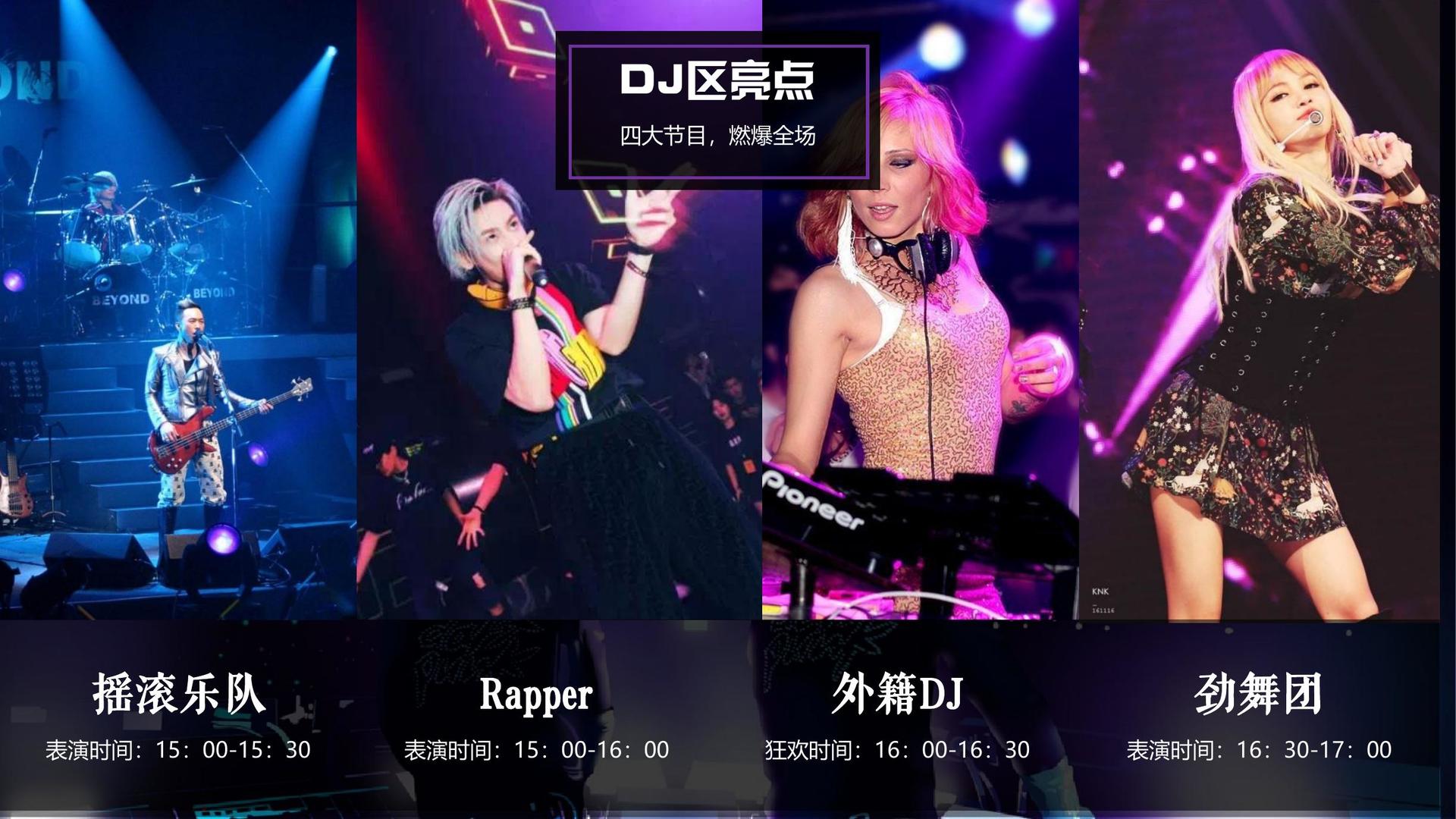 星空恒达文化导演制片